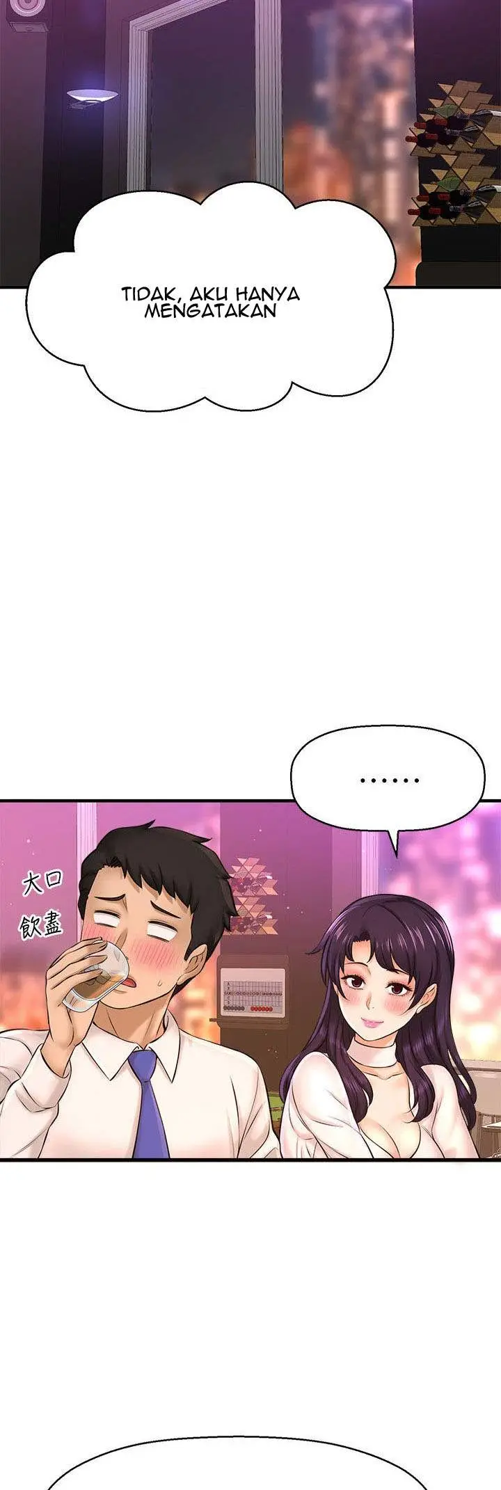 image-komik-i-want-to-know-her-chapter-17-32/77