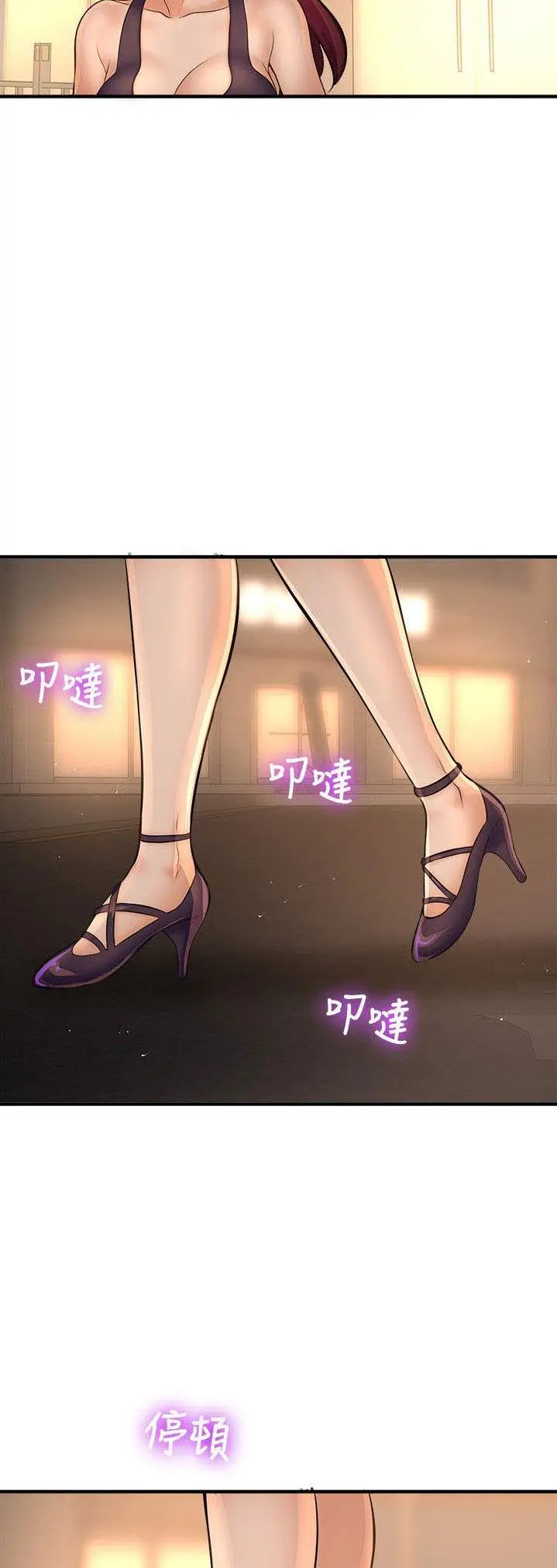 image-komik-i-want-to-know-her-chapter-17-58/77