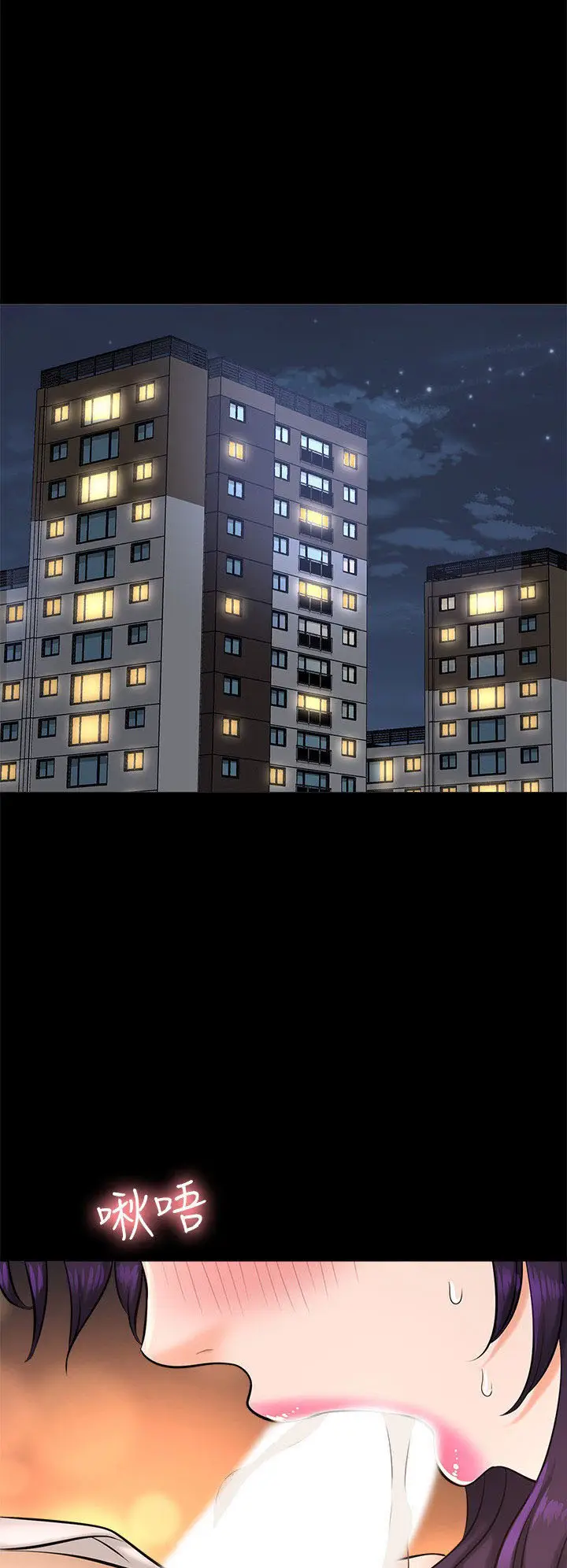 image-komik-i-want-to-know-her-chapter-18-38/84