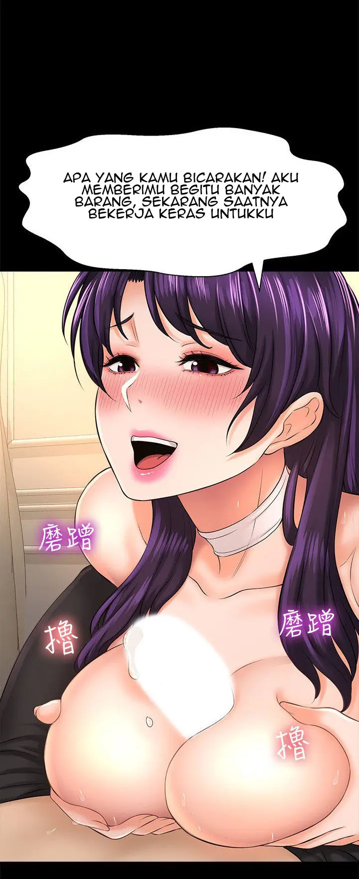 image-komik-i-want-to-know-her-chapter-18-47/84