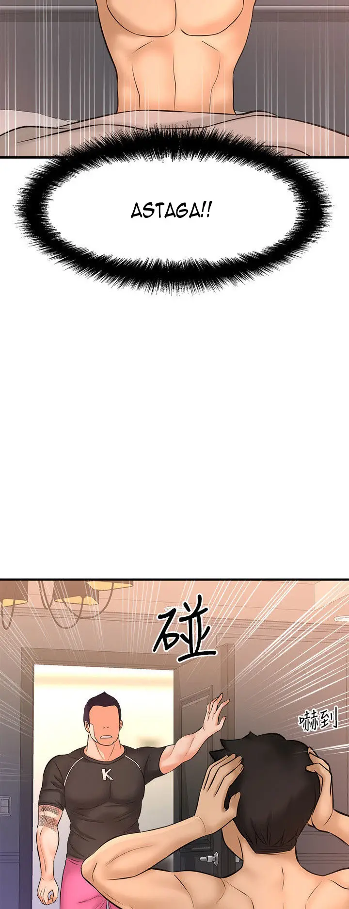 image-komik-i-want-to-know-her-chapter-18-75/84