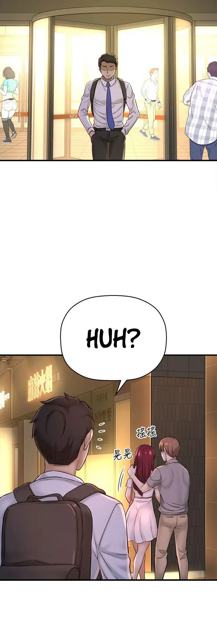 image-komik-i-want-to-know-her-chapter-19-64/78