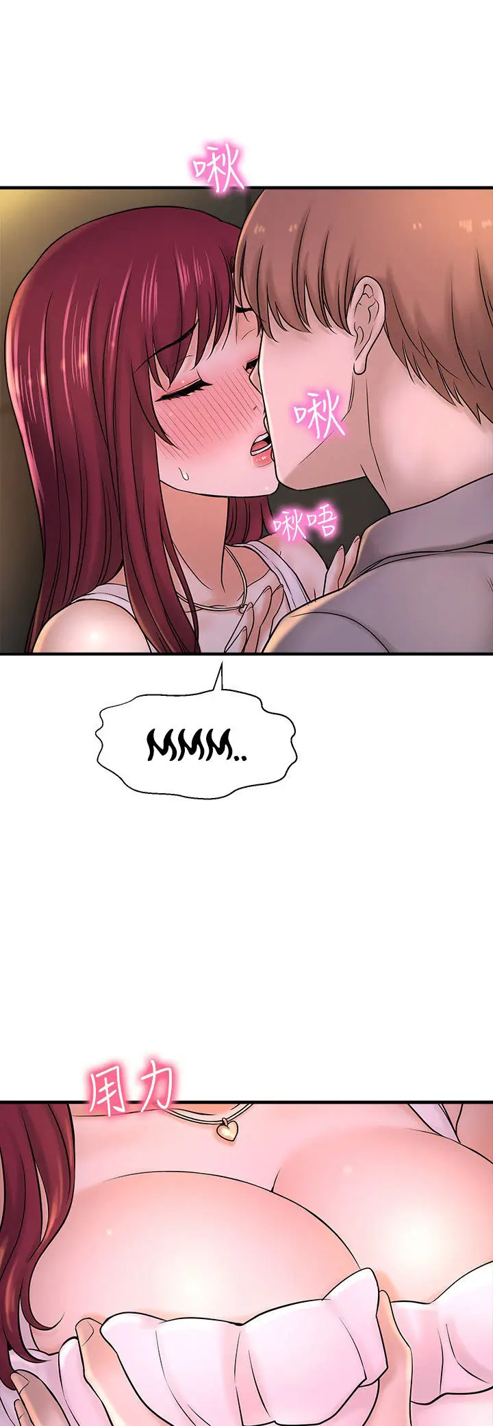 image-komik-i-want-to-know-her-chapter-19-67/78