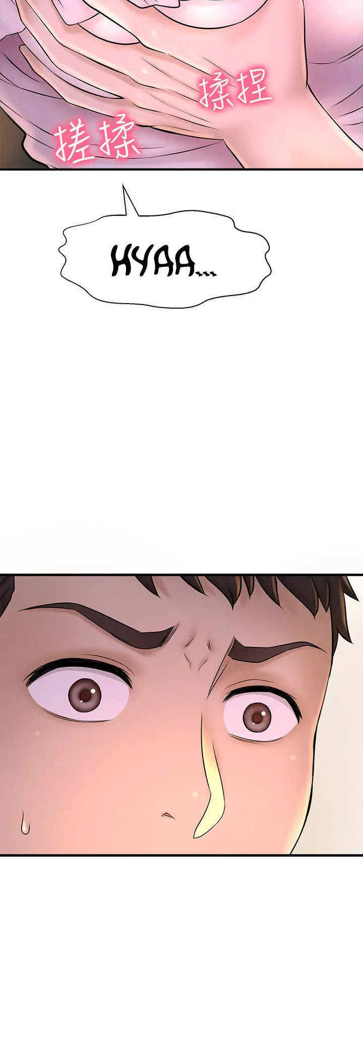 image-komik-i-want-to-know-her-chapter-19-68/78