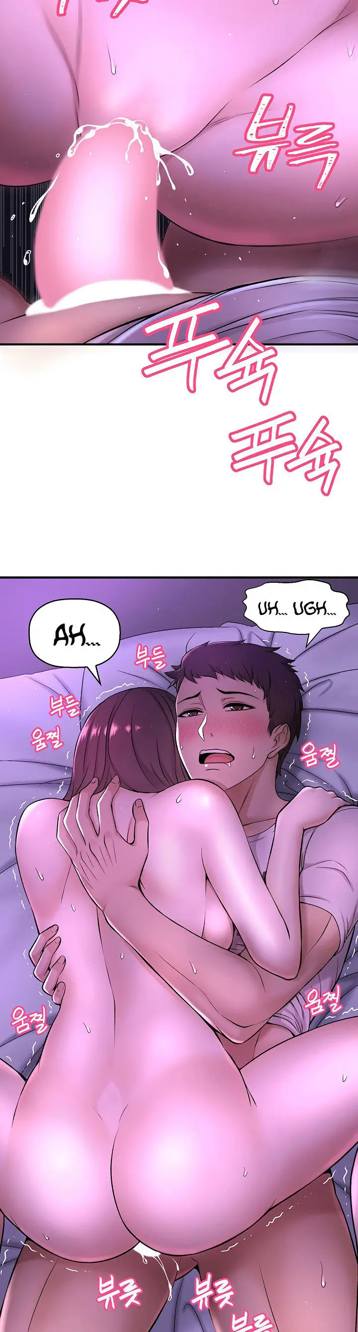 image-komik-i-want-to-know-her-chapter-2-25/78