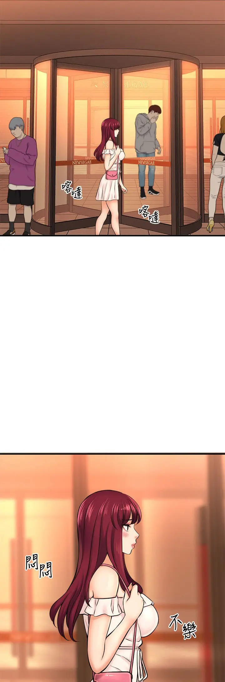 image-komik-i-want-to-know-her-chapter-20-4/65