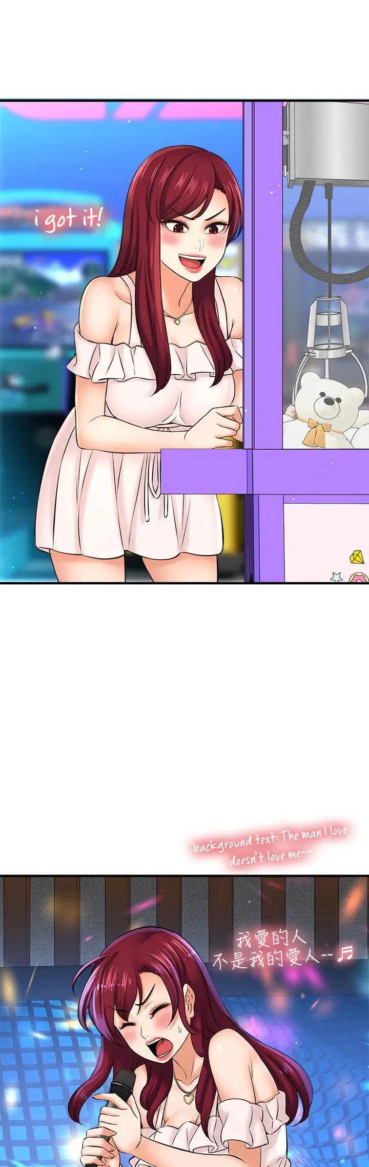 image-komik-i-want-to-know-her-chapter-20-12/65