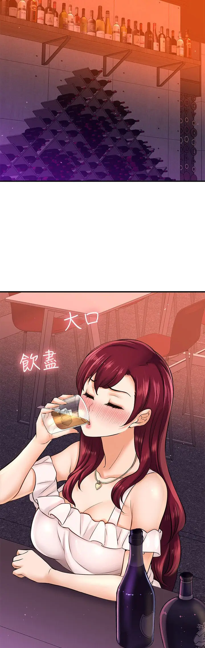 image-komik-i-want-to-know-her-chapter-20-14/65