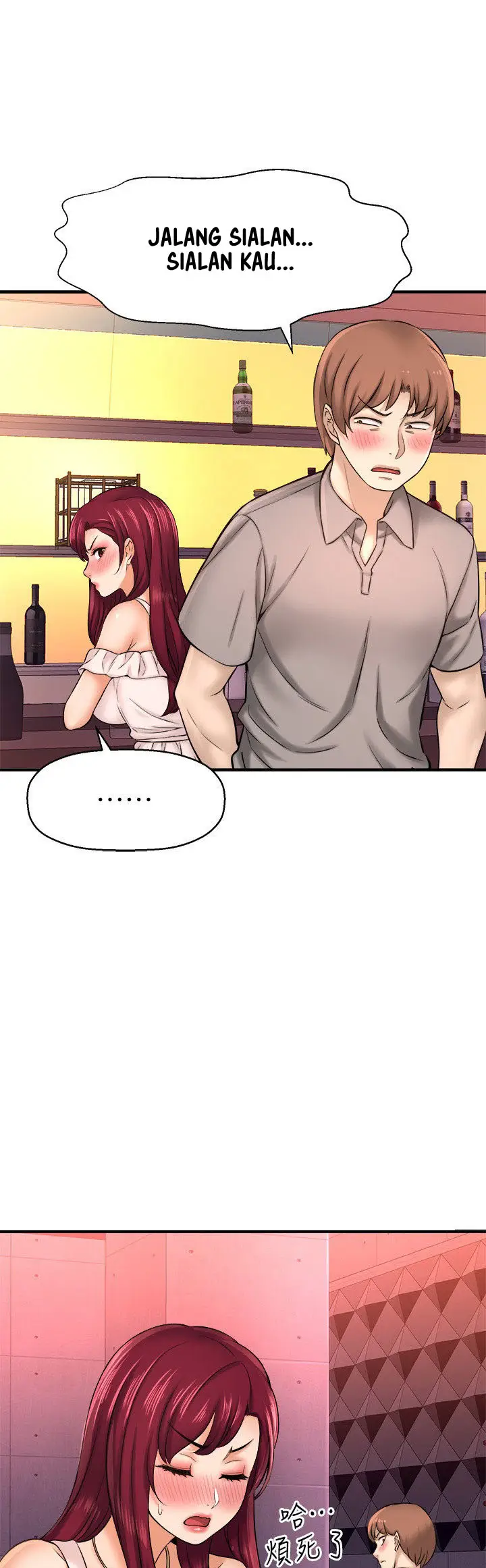 image-komik-i-want-to-know-her-chapter-20-20/65