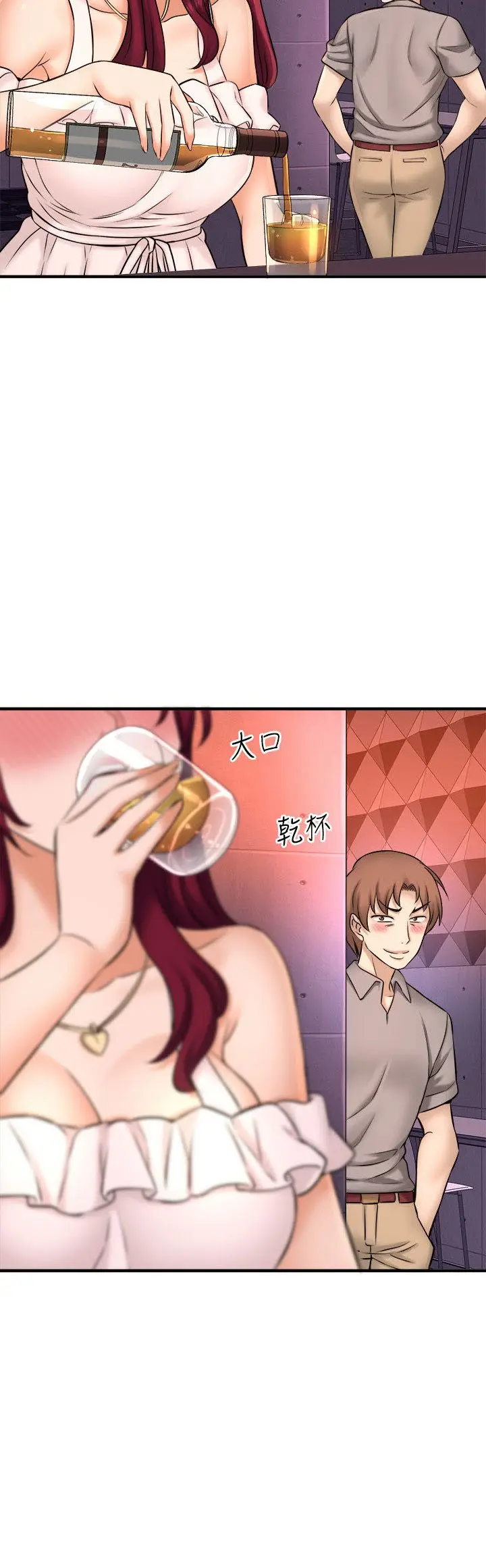 image-komik-i-want-to-know-her-chapter-20-21/65