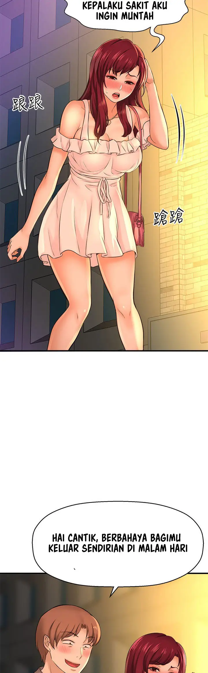 image-komik-i-want-to-know-her-chapter-20-24/65