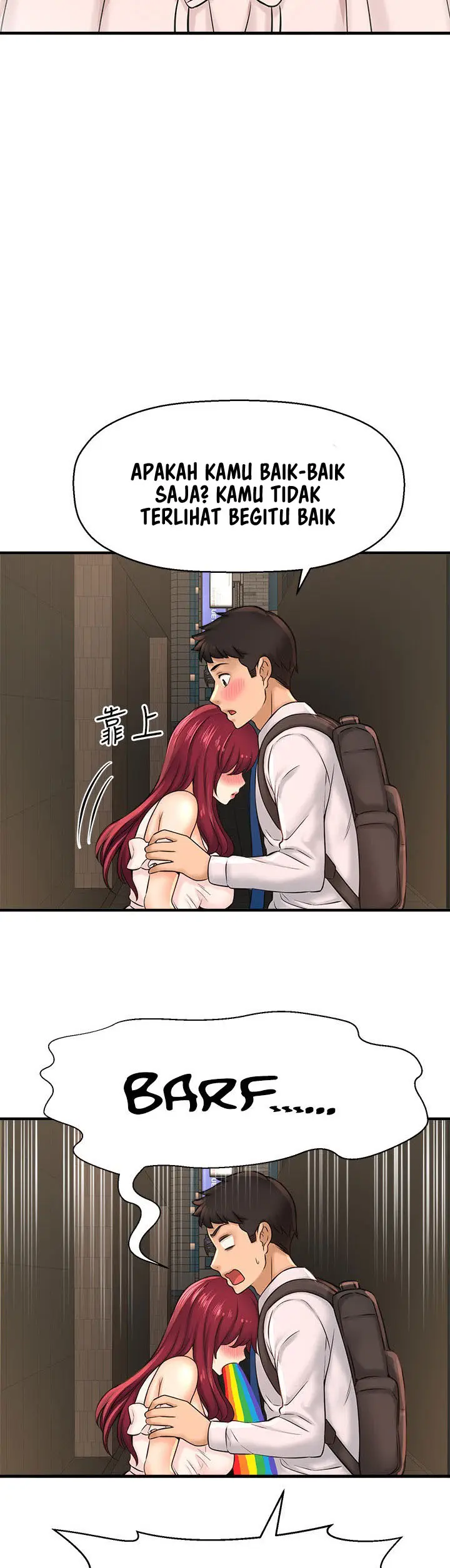 image-komik-i-want-to-know-her-chapter-20-40/65