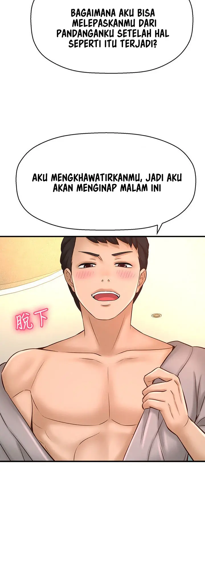 image-komik-i-want-to-know-her-chapter-20-59/65