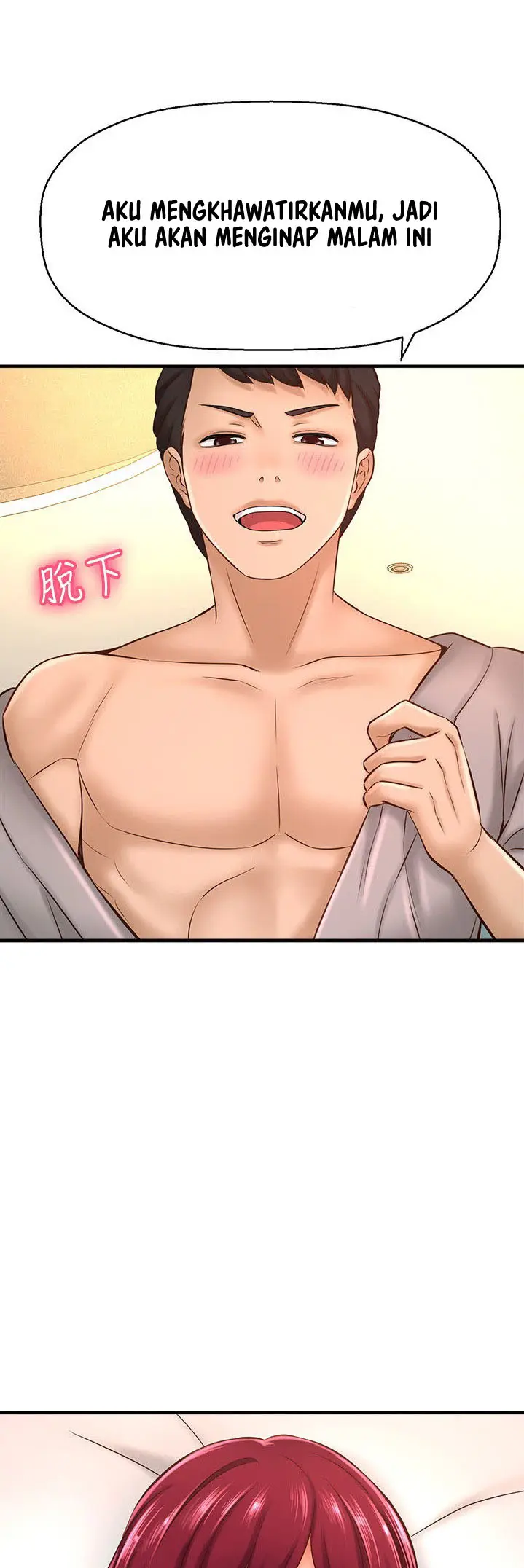 image-komik-i-want-to-know-her-chapter-21-12/78