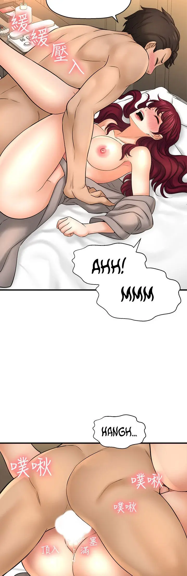 image-komik-i-want-to-know-her-chapter-21-27/78