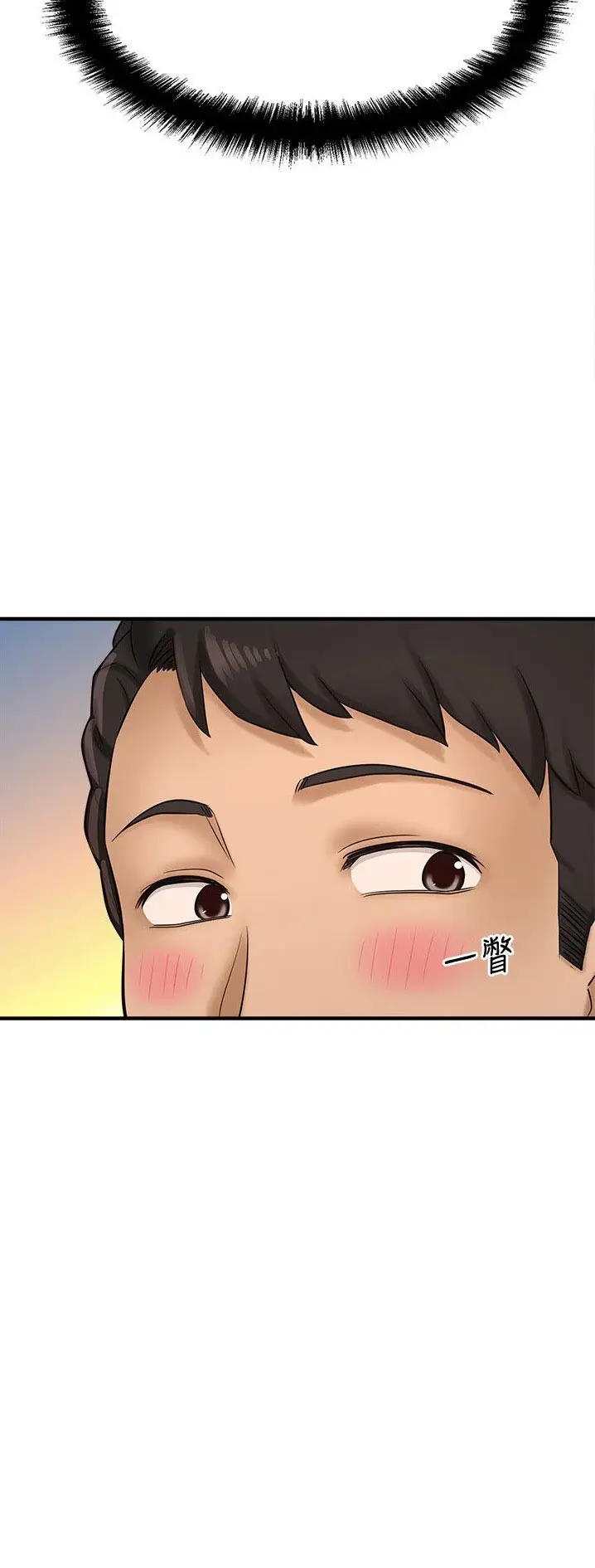 image-komik-i-want-to-know-her-chapter-22-8/63