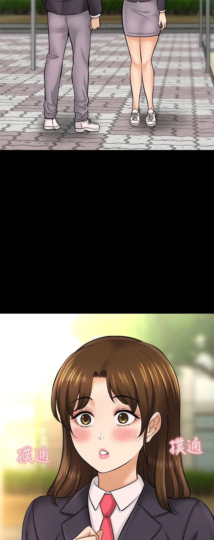 image-komik-i-want-to-know-her-chapter-22-23/63