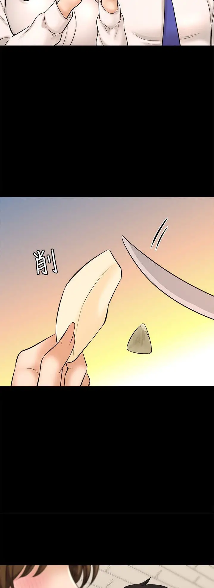 image-komik-i-want-to-know-her-chapter-22-39/63