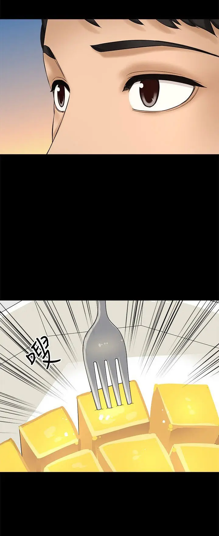 image-komik-i-want-to-know-her-chapter-22-44/63