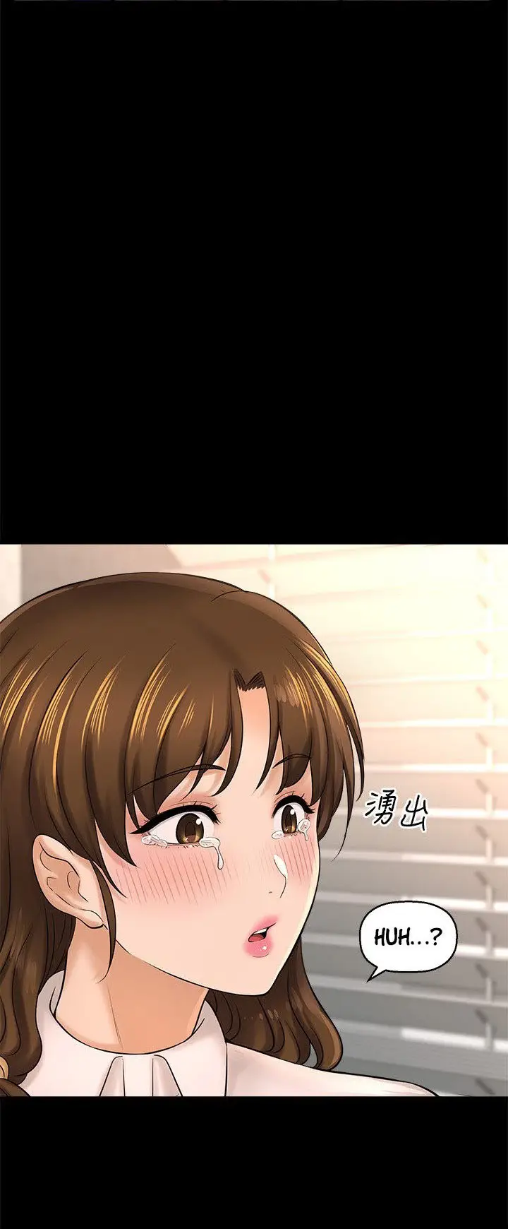 image-komik-i-want-to-know-her-chapter-22-50/63