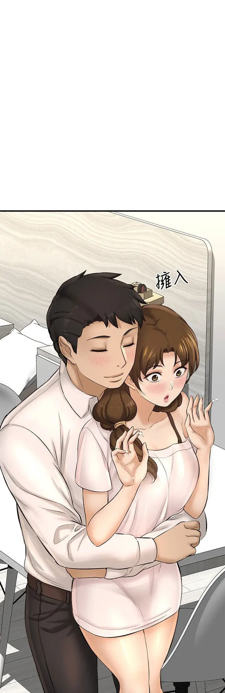 image-komik-i-want-to-know-her-chapter-23-22/79