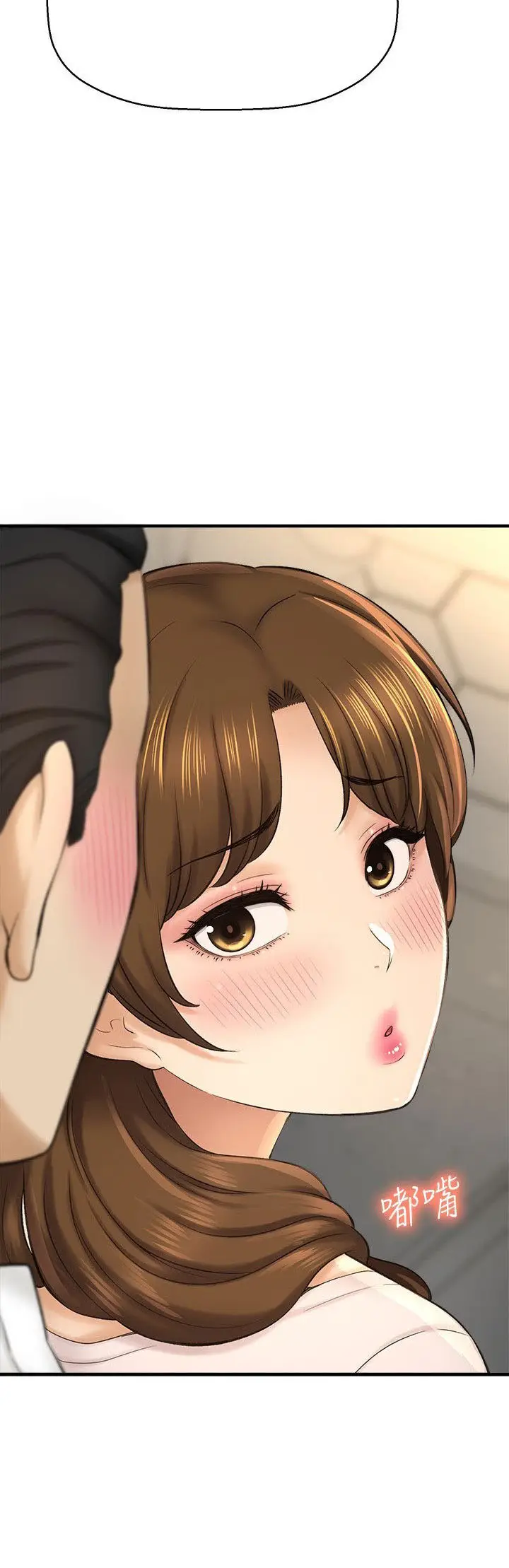 image-komik-i-want-to-know-her-chapter-23-29/79