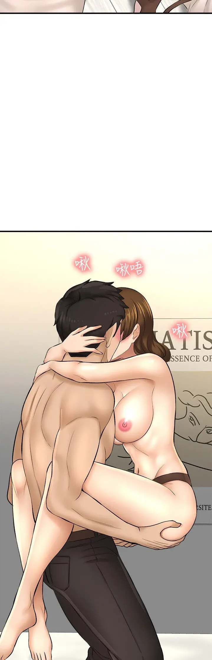 image-komik-i-want-to-know-her-chapter-23-35/79