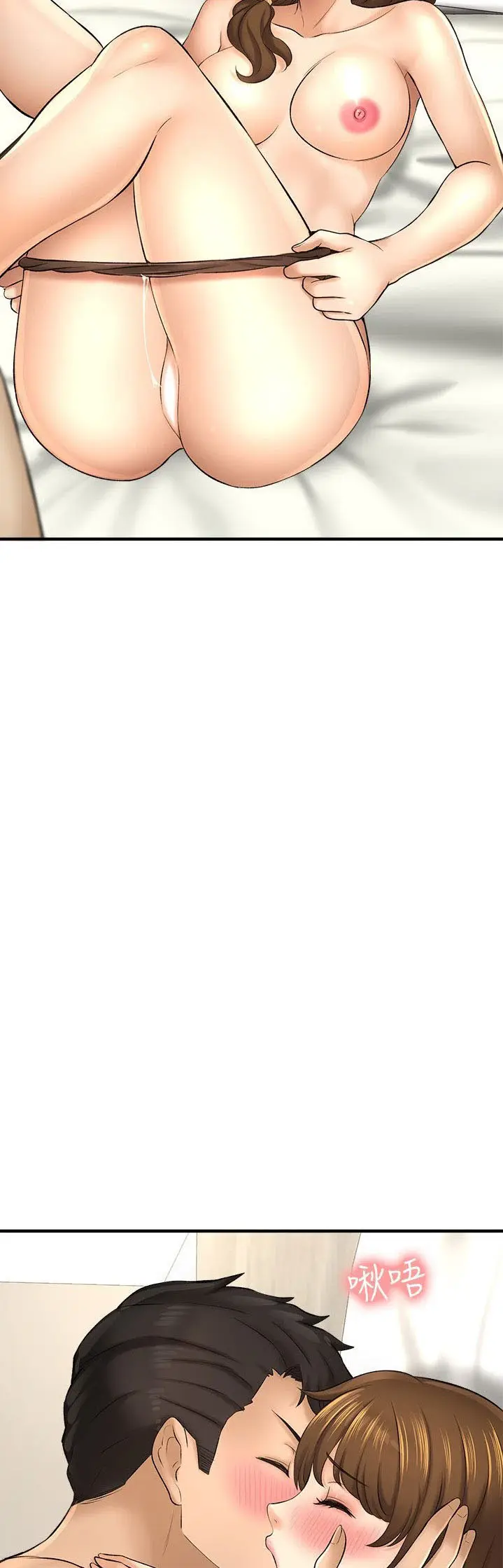 image-komik-i-want-to-know-her-chapter-23-38/79