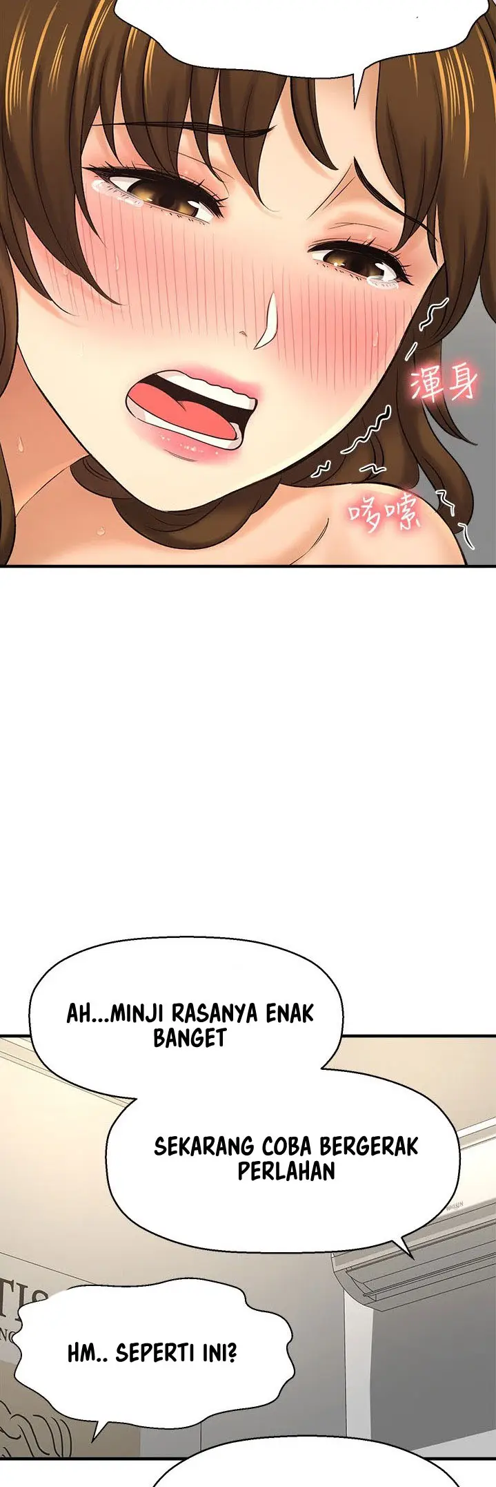 image-komik-i-want-to-know-her-chapter-23-53/79