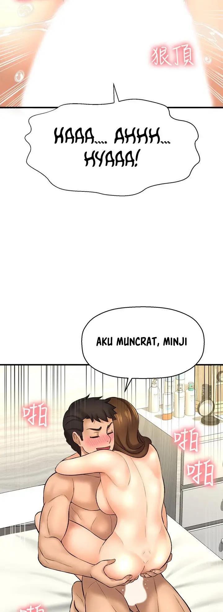 image-komik-i-want-to-know-her-chapter-23-62/79