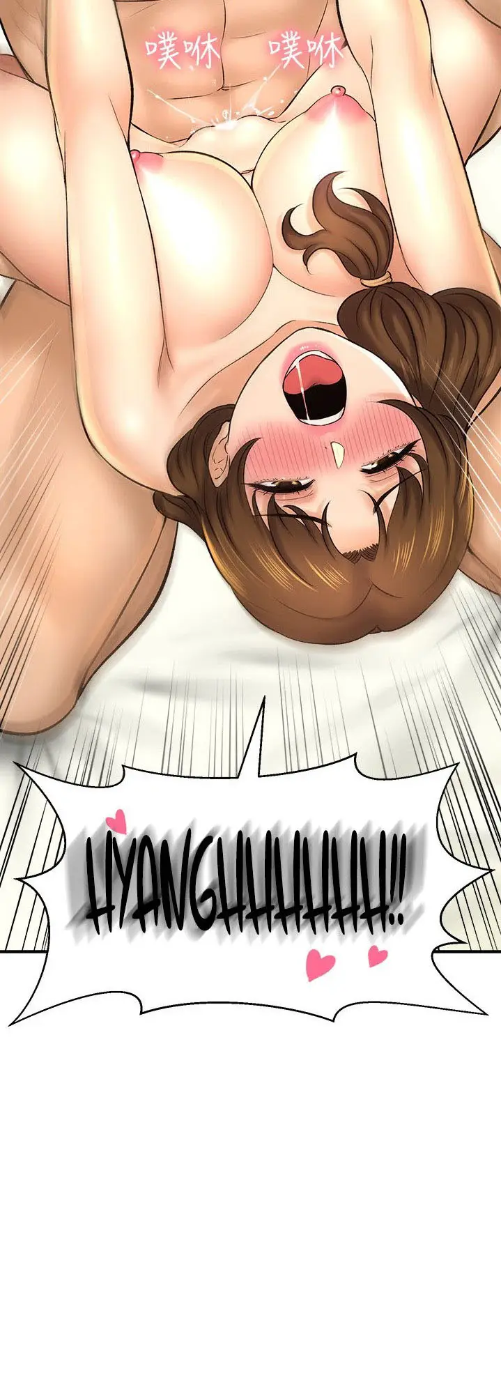 image-komik-i-want-to-know-her-chapter-23-64/79