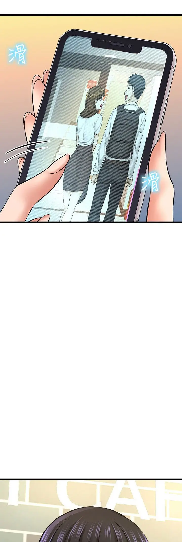 image-komik-i-want-to-know-her-chapter-23-71/79