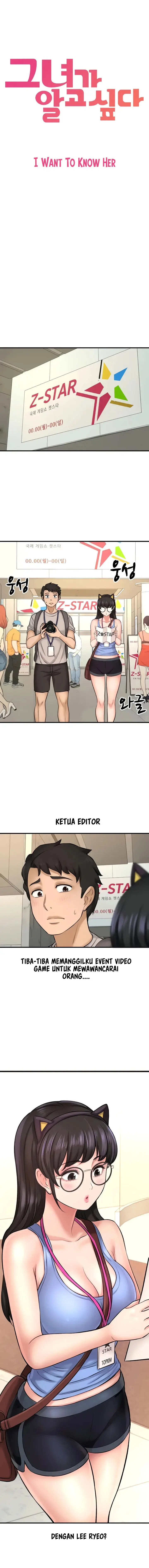 image-komik-i-want-to-know-her-chapter-25-2/23