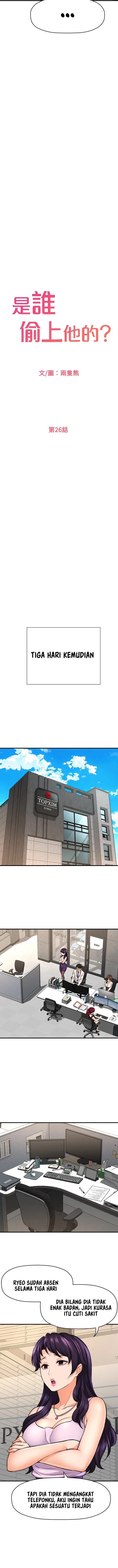 image-komik-i-want-to-know-her-chapter-26-8/22