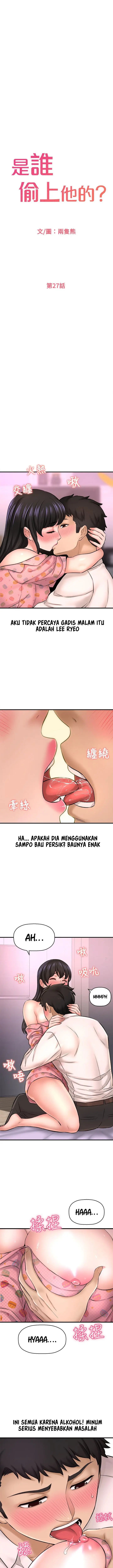 image-komik-i-want-to-know-her-chapter-27-2/24