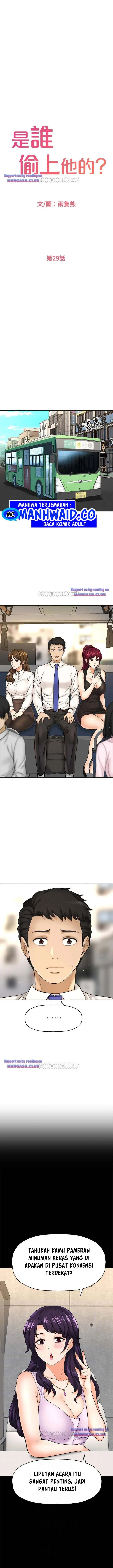 image-komik-i-want-to-know-her-chapter-29-2/21