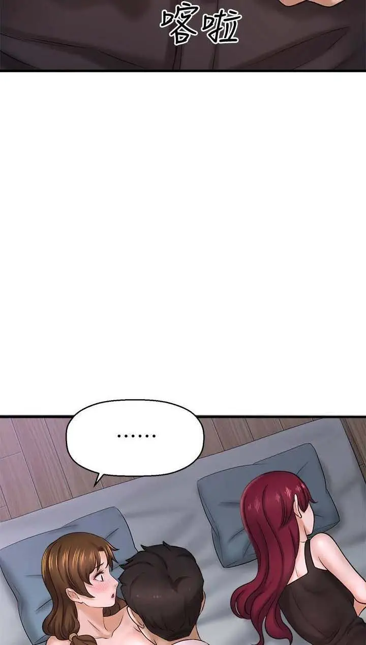 image-komik-i-want-to-know-her-chapter-31-14/23