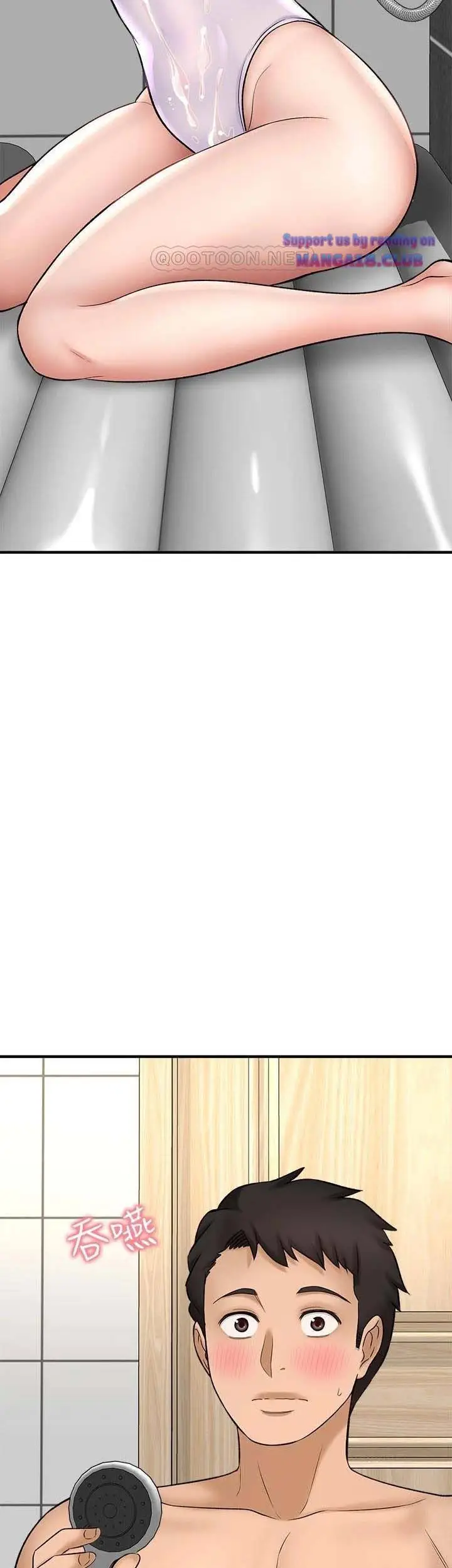 image-komik-i-want-to-know-her-chapter-33-6/19