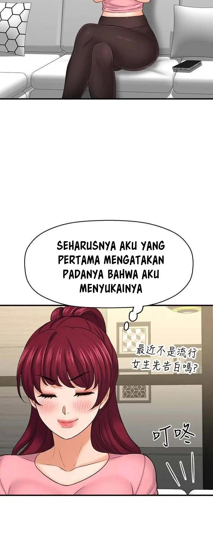 image-komik-i-want-to-know-her-chapter-33-13/19