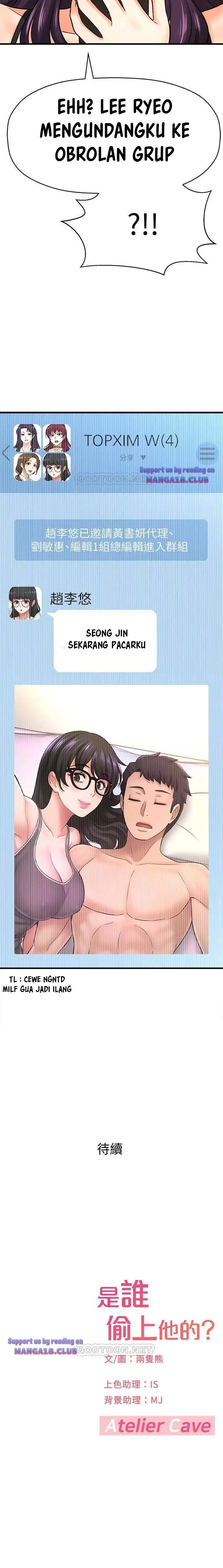 image-komik-i-want-to-know-her-chapter-33-15/19