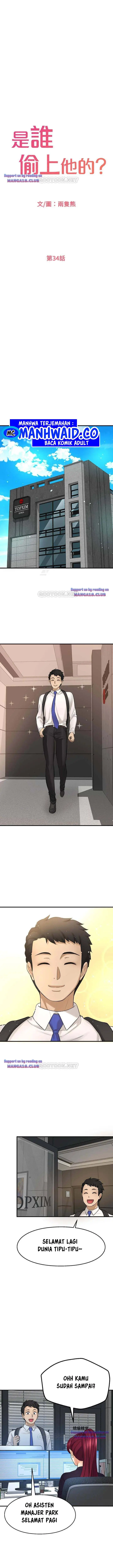 image-komik-i-want-to-know-her-chapter-34-2/23