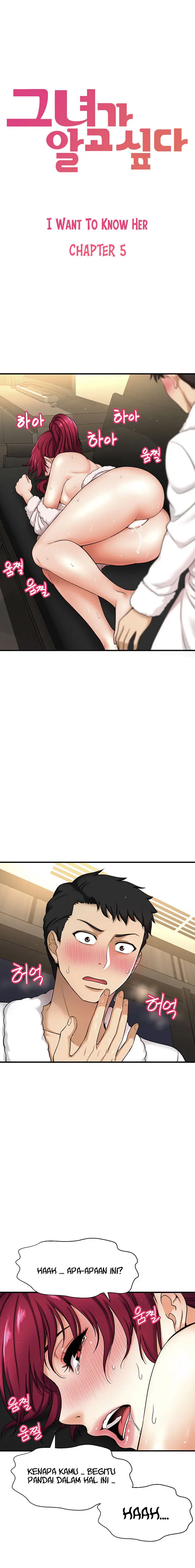 image-komik-i-want-to-know-her-chapter-5-2/25