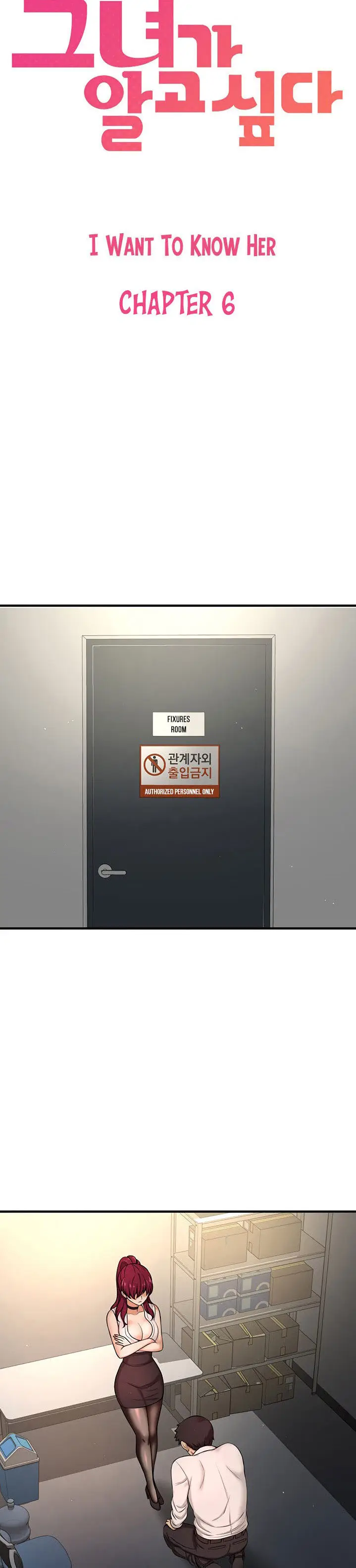 image-komik-i-want-to-know-her-chapter-6-12/54