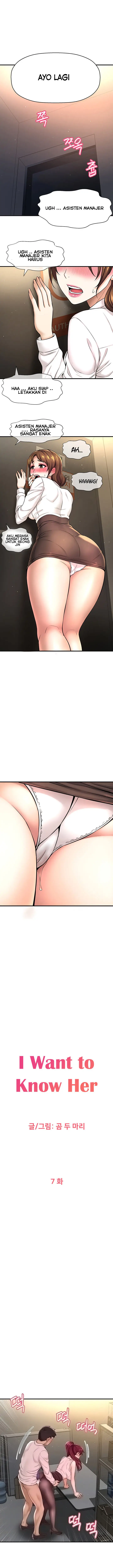 image-komik-i-want-to-know-her-chapter-7-2/26