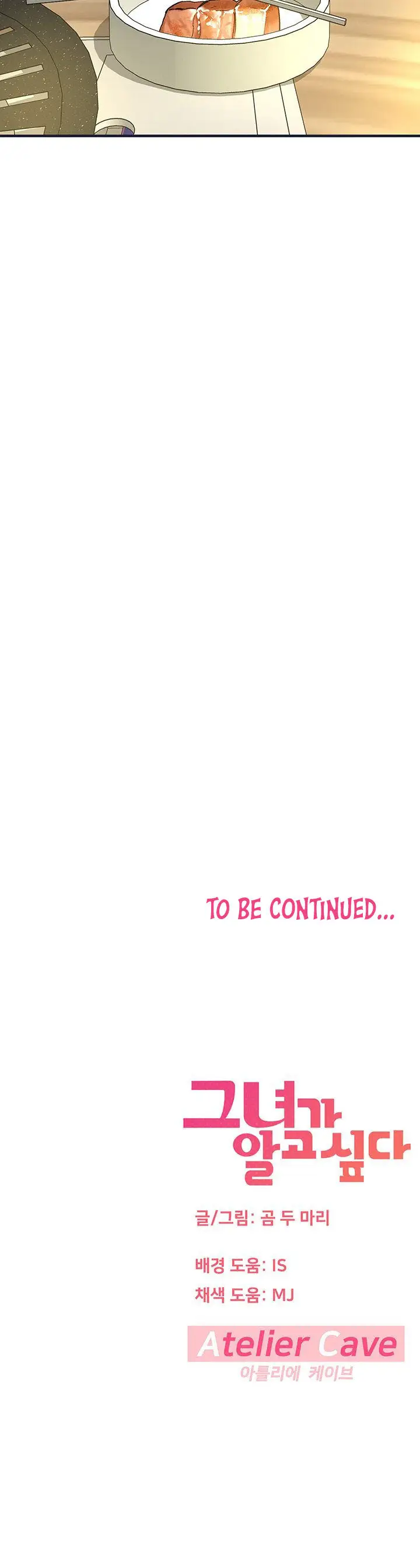 image-komik-i-want-to-know-her-chapter-7-22/26