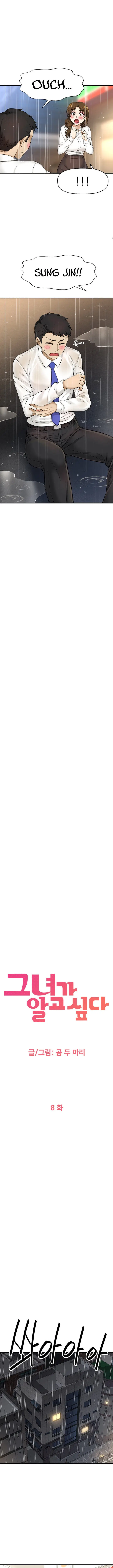 image-komik-i-want-to-know-her-chapter-8-6/29