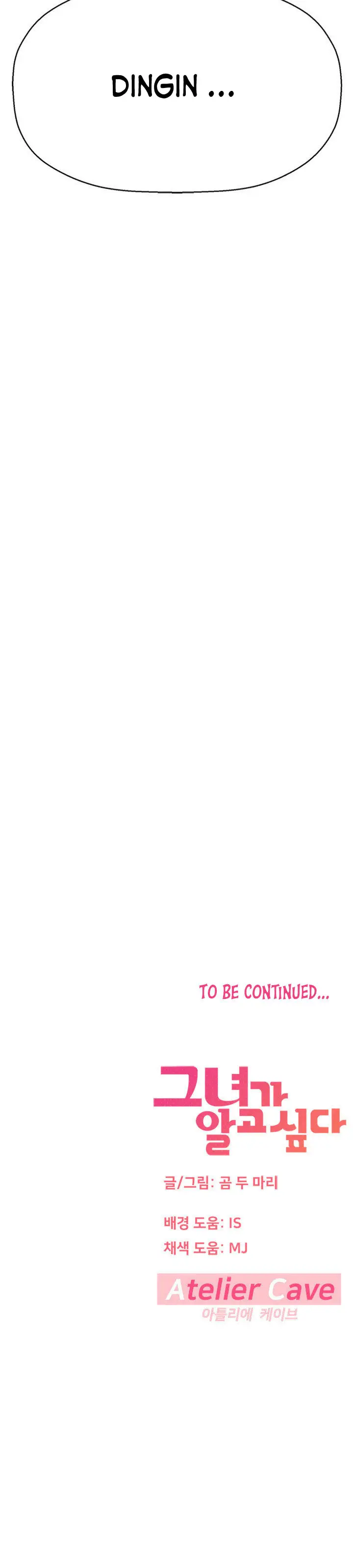 image-komik-i-want-to-know-her-chapter-8-24/29