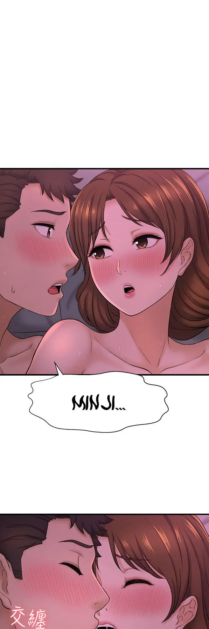 image-komik-i-want-to-know-her-chapter-9-40/74