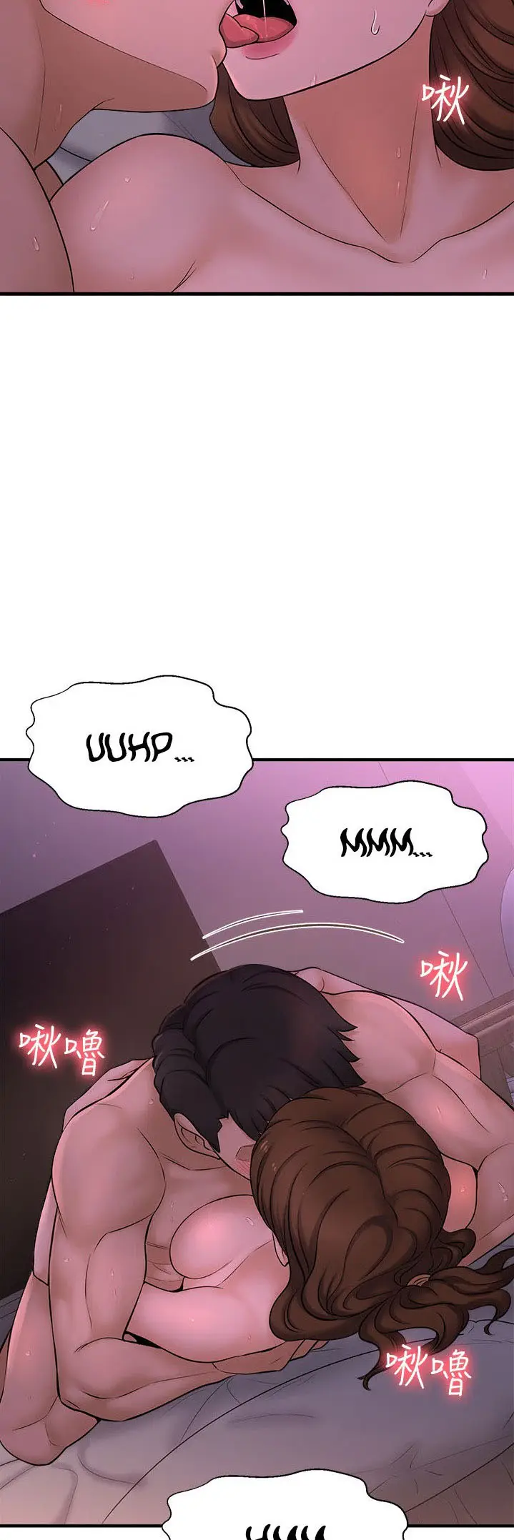 image-komik-i-want-to-know-her-chapter-9-41/74