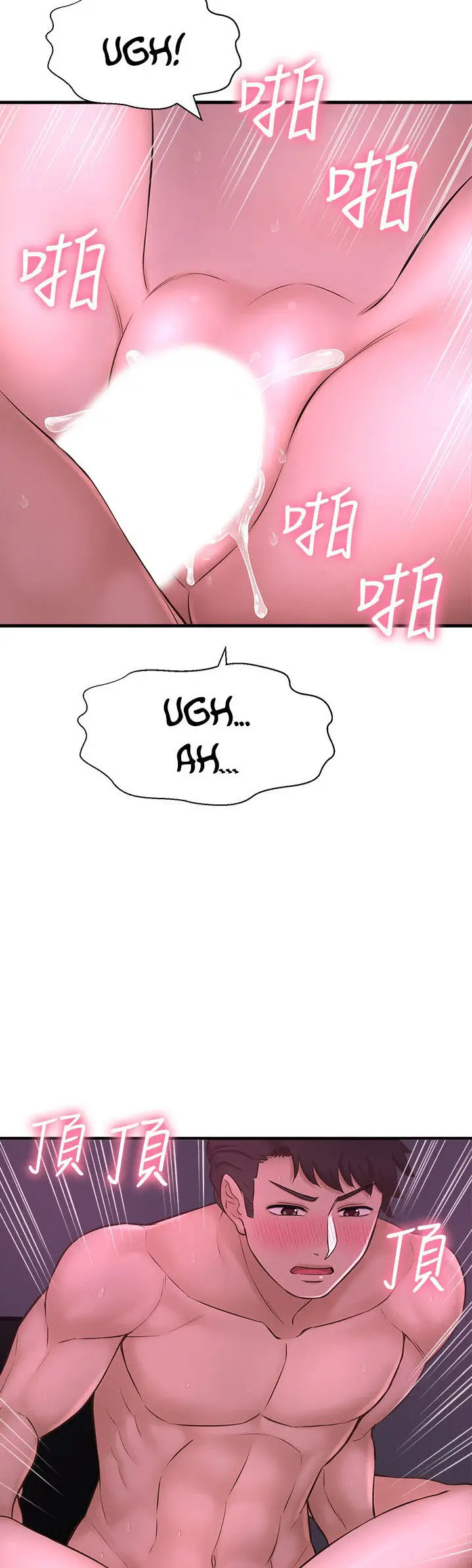 image-komik-i-want-to-know-her-chapter-9-47/74